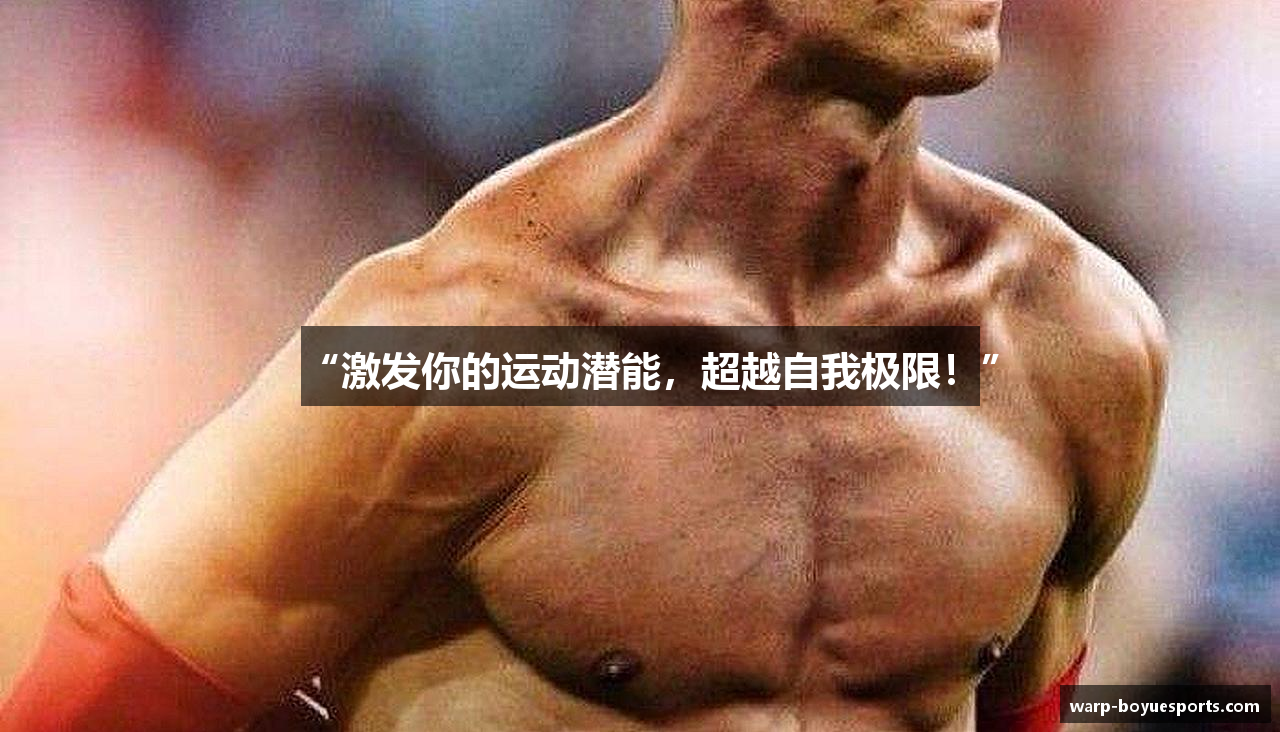 博鱼官网