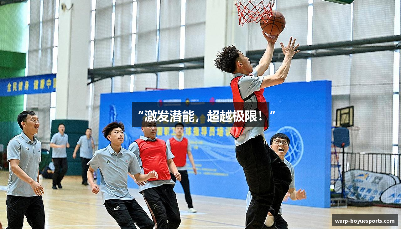博鱼体育