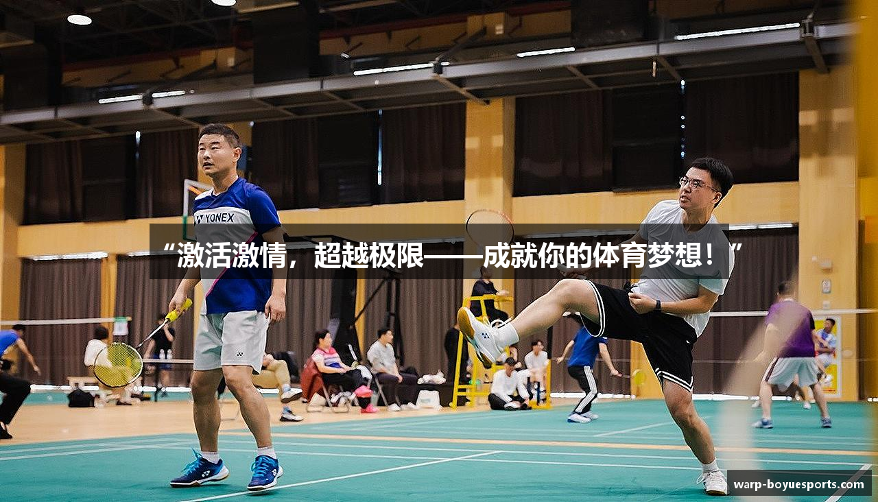 博鱼